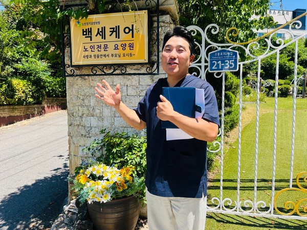 백세케어 요양원과 베아투스 실버타운 이호준 원장이 시설을 설명하고 있다. 