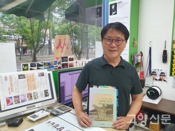 고양문화원 민속행사 사진촬영을 15년째 담당하며 2018년엔 '우리마을  고양의 문화재 이야기' 발간에도 참여했다.