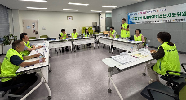 원신동 청소년지도위원협의회 위원들이 정기 회의를 하고 있다.