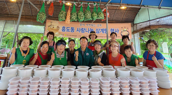 흥도동 새마을부녀회와 새마을지도자협의회가 삼계탕 나눔을 진행했다. 