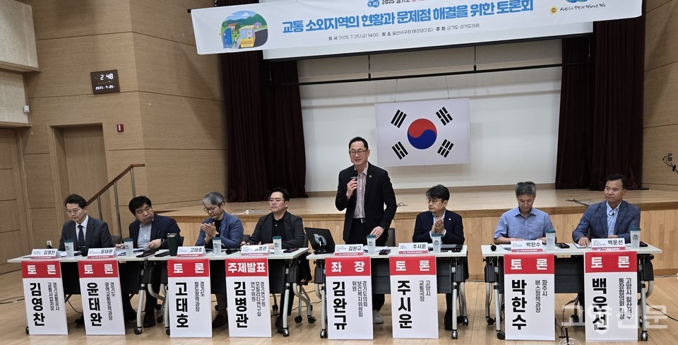 김완규 경기도의원(오른쪽 네 번째, 도의회 보건복지위)이 좌장을 맡아 토론회를 진행했다.