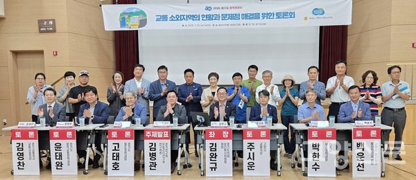 이날 토론회에는 김완규 도의원, 이철조 시의원, 신영호 일산서구청장을 비롯해 김병관 경기연구원 연구위원, 김영찬 경기교통공사 교통사업처장, 윤태환 경기도 광역교통정책과장, 윤태완 경기도 광역교통정책과장, 고태호 경기도 철도정책과장, 주시운 고양시 교통국장, 박한수 파주시 버스정책과장, 백운선 일산서구 통장협의회 회장 등 주요 관계자들이 참석했다. 또한 가좌, 구산, 덕이, 법곳, 대화 등 일산서구 지역 주민 50여 명도 참석했다.