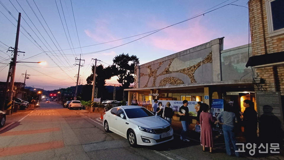 독특한 양식의 건축미를 보여주는 라스트찬스 건물
