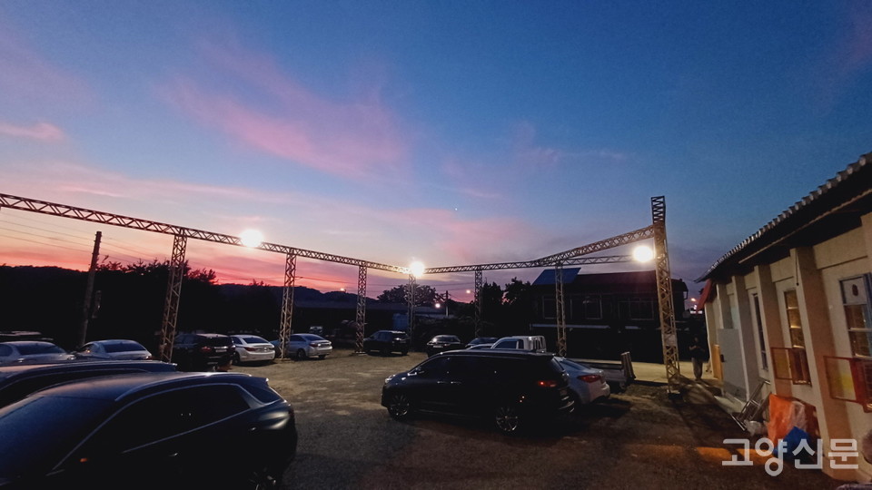 임진강 너머 붉은 노을이 물들고 있는 파주 장파리의 저녁 하늘