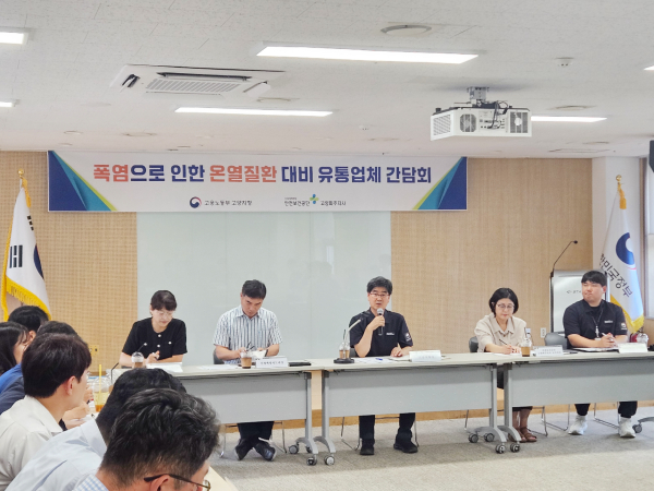 [사진제공 = 고용노동부 고양지청]