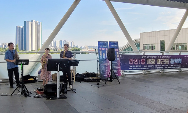  탄현1동 마을 퇴근길 음악회’의 첫 공연. 일산위브더제니스와 탄현역 사이 육교에서 진행됐다.