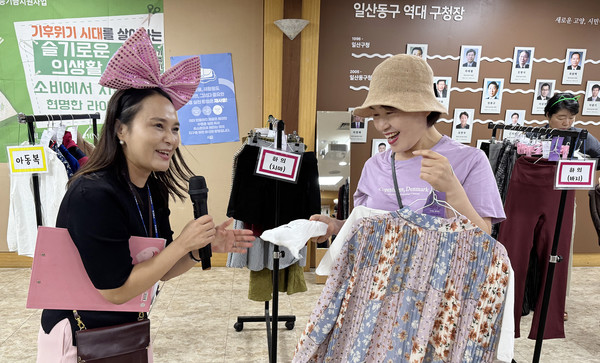 21% 의류교환파티의 한 장면.