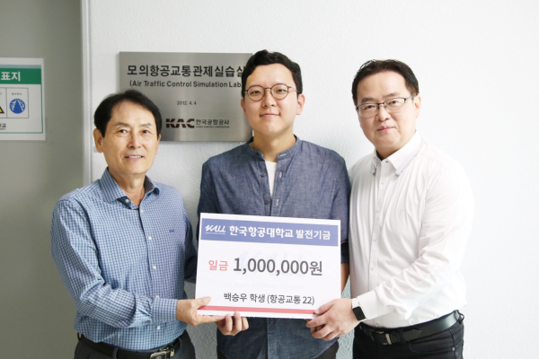 [사진제공 = 백승우 한국항공대학교 학생(사진 가운데)]