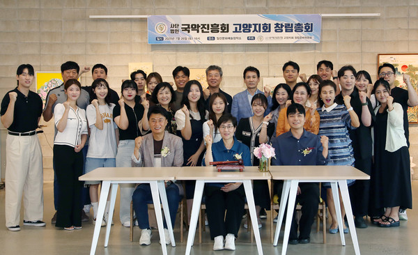 사)국악진흥회 고양지회 창립총회에서 참석자들이 창립을 축하하며 파이팅을 했다. 사진 아래 가운데가 우선영 초대 고양지회장.