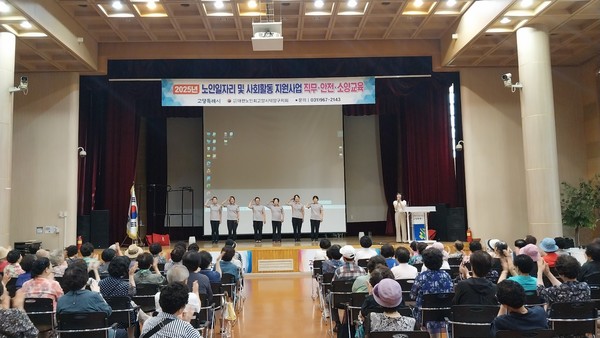  고양시 여성의소방대원들의 교육에 참가자들이 집중하고 있다.