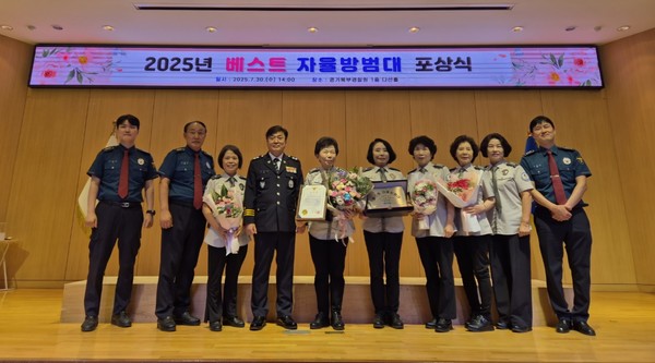 행신2동 어머니자율방범대(대장 김도연)가 2025년 상반기 베스트 자율방범대 1위 수상의 영예를 안았다. [사진제공 =행신2동 어머니자율방범대]