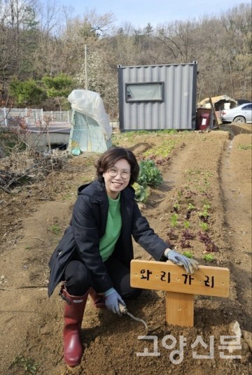 텃밭 가꾸는 재미에 푹 빠져 일상의 활력을 찾은 정미경 기자 