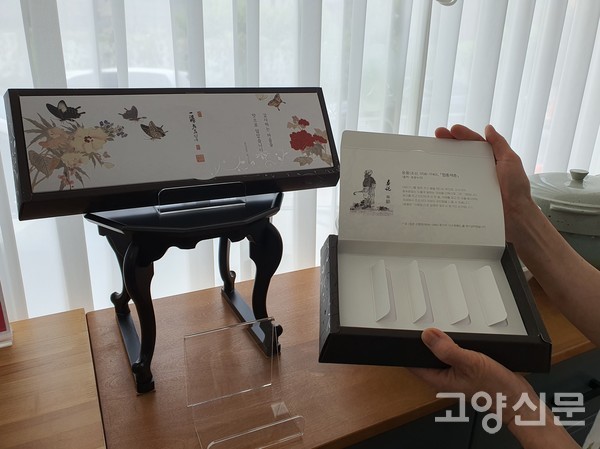 과일깨강정 박스에는 디저트 먹으며 감상할 수 있는 조선시대 채소와 과일을 주제로 한 그림(채과도)이 안과밖에 인쇄돼 있다.