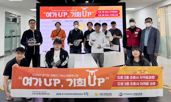 고양시장애인종합복지관이 ‘여가UP, 기회UP’ 상반기 프로그램을 성공적으로 마쳤다.