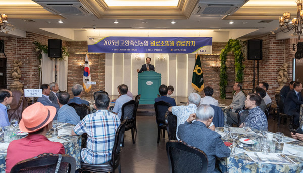 원로조합원들에게 감사의 인사말을 전하는 유완식 조합장.