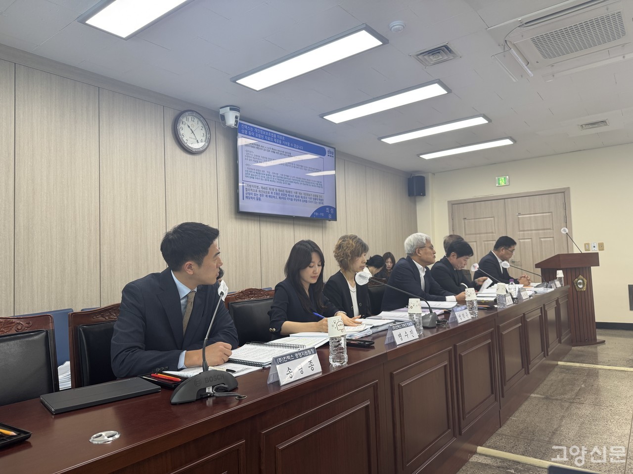 조사특위 첫날 위원들의 질의에 답하고 있는 킨텍스 관계자들.