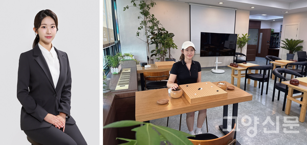 김민주 일산프리미엄바둑 대표.