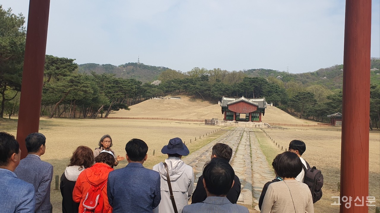 고양시문화유산답사(서오릉) 장면