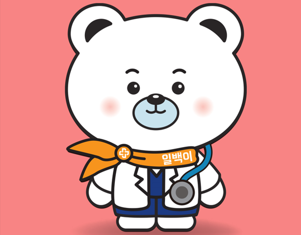 5일 공개한 일산백병원 마스코트 '일백이'. [사진= 일산백병원]