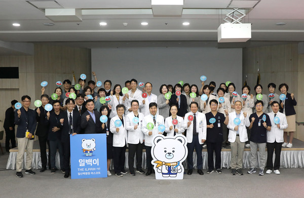 인제대학교 일산백병원은 8월 5일 병원 연석회의에서 병원을 대표하는 새로운 마스코트 ‘일백이(ILPAIK-YI)’를 공개했다. [사진= 일산백병원]