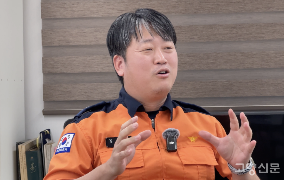 고양소방서 119안전센터에서 근무하는 김성한 소방관.  20년차 고양의 이웃이다.  