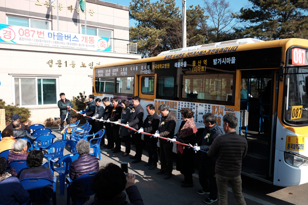 2018년 087번 마을버스 개통식이 열린 고봉4통 마을회관. 하지만 해당 마을버스는 코로나 이후 배차간격이 40분에서 4시간으로 크게 증가해 무용지물이 되어버렸다.