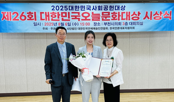 2025 대한민국사회공헌대상을 수상한 천승아 고양시의원.