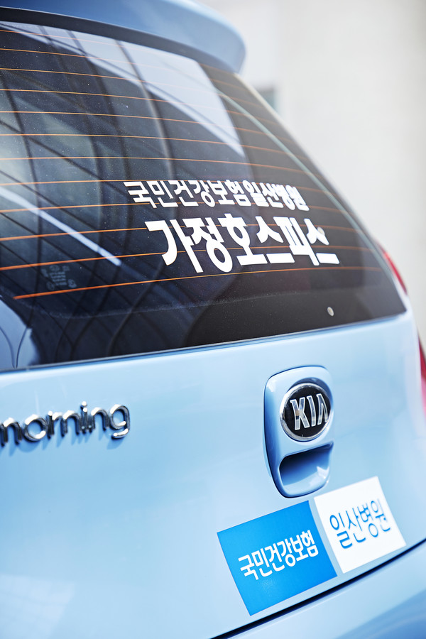 일산병원 호스피스센터 가정방문용 차량. /사진제공 : 일산병원호스피스센터