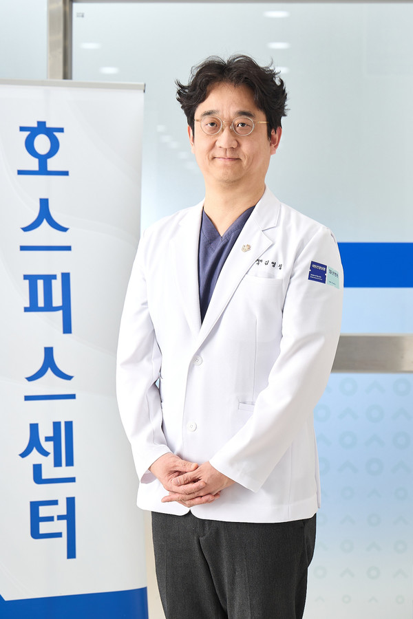 김영성 일산병원 호스피스센터장.   /사진제공 : 일산병원호스피스센터