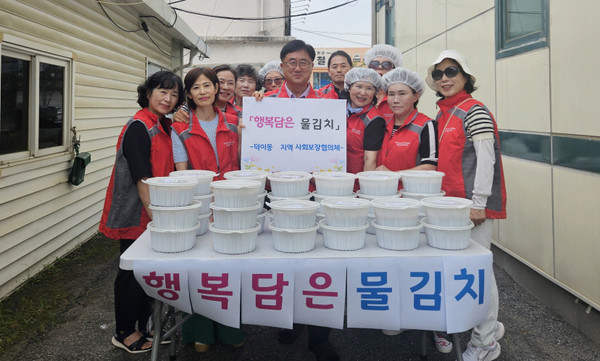 덕이동이 지역 소외계층의 건강한 식생활을 돕기 위해 ‘행복 담은 물김치’ 나눔 사업을 펼쳤다.