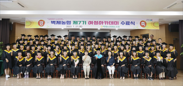 벽제농협은 지역 여성인들을 위한 다양한 프로그램을 운영 중이다. 