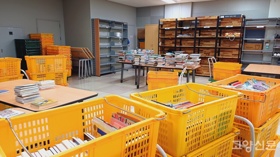 아람누리도서관은 고양시 도서관 '책누리 서비스' 작업공간을 대폭 확장했다.