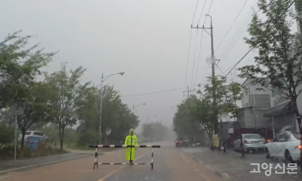 내곡동으로 이어진 도로가 침수로 전면 통제됐다. 