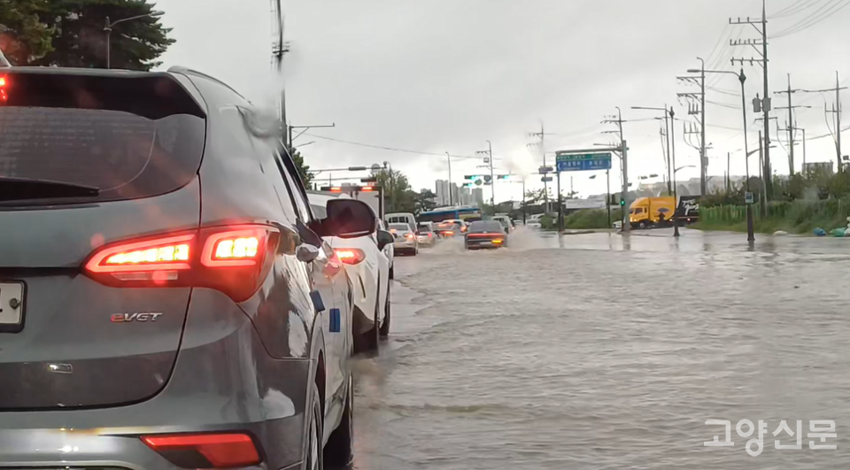 호국로 고양어울림누리 인근. 지대가 낮은 차선이 침수돼 차들이 1개 차선으로 겨우 통행하고 있다. 