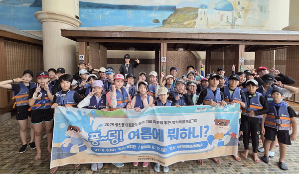 덕양행신종합사회복지관이 아동들의 방학기간 여가활동 기회 확대를 위해, 웅진플레이도시를 다녀왔다.