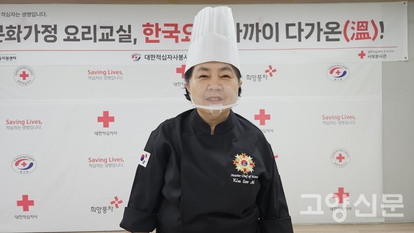  한식대가 김수남 강사