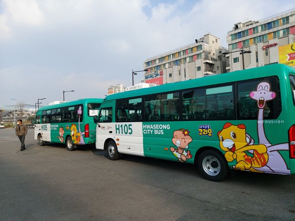 화성도시공사가 운영하는 화성시 공공버스. [출처=화성시민신문]