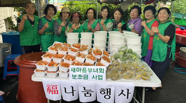 일산1동 새마을부녀회가 나눔행사를 하며 파이팅을 했다.