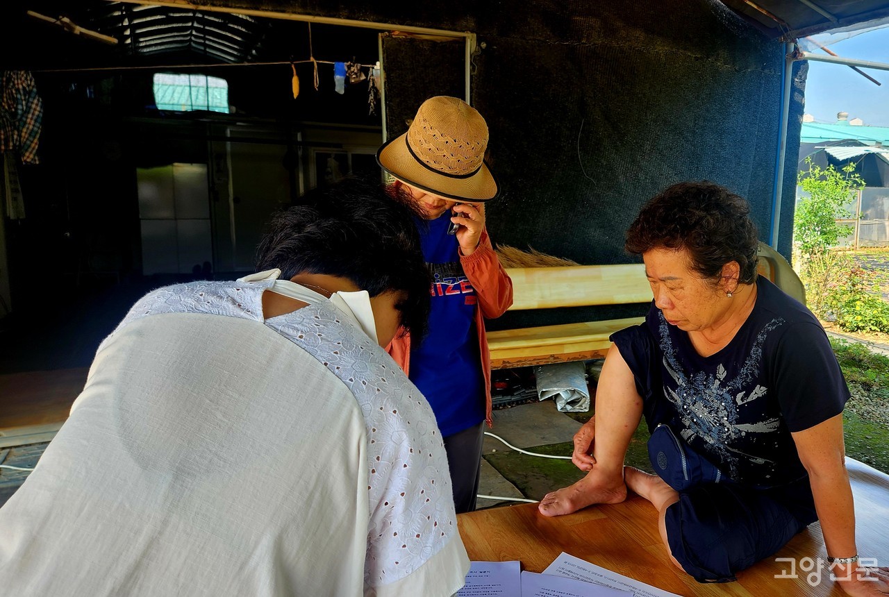 고양환경운동연합이 산황동 주민들을 대상으로 지난달 여론조사 작업을 벌였다.