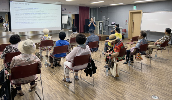 덕양노인종합복지관이 ‘ESG 우수사회서비스 시범운영 사업’을 운영하고 있다.