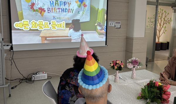  고양시립라임어린이집 원아들이 제작한 영상을 보는 어르신들. 