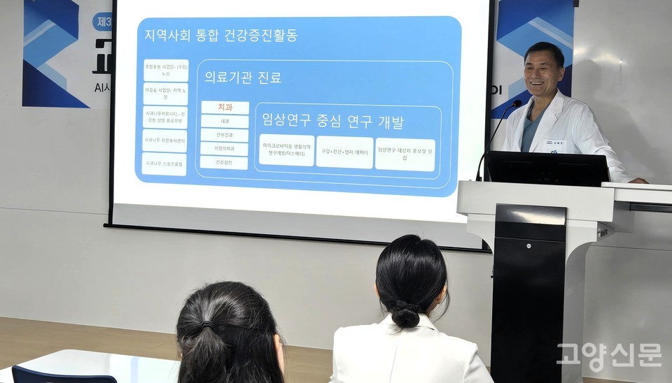 김혜성 사과나무의료재단 이사장은 연수회 개회사에서 '마이크로바이옴을 통한 치과 교과 과정 및 치과 시선의 확장'을 주제로 강연을 진행했다.