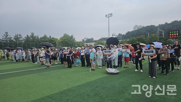 8.15 지도지역체육대회 개회식 장면