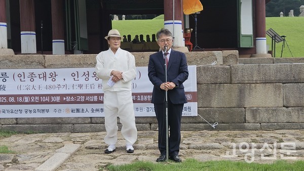 (사진 왼쪽부터)이충구 회장, 이재필 궁능본부장