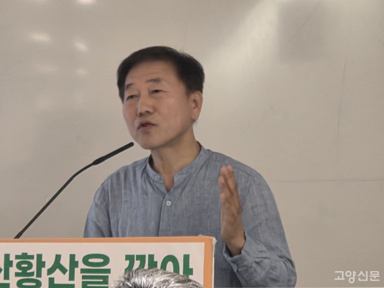 (사)홀로세생태보존연구소의 이강운 농학박사