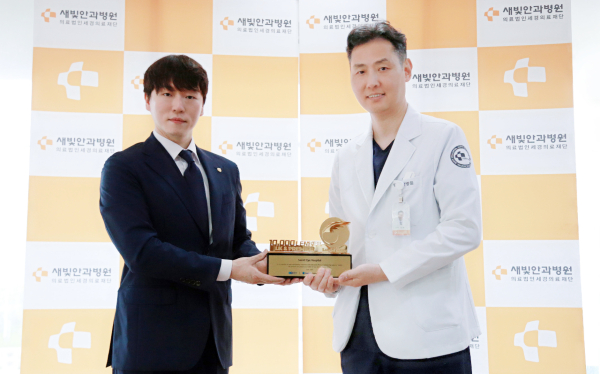 루시드코리아 인증패 전달식 [사진제공 = 새빛안과병원]