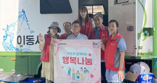 고봉동이 홀몸 어르신과 장애인 가구를 대상으로 ‘찾아가는 빨래 서비스’ 활동을 진행했다. 