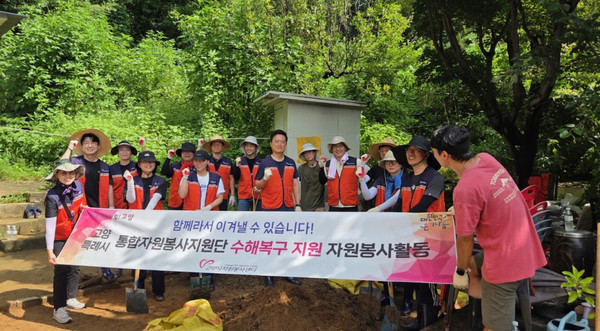 삼송1동이 집중호우로 피해를 본 가구에서 수해 복구 활동을 펼쳤다