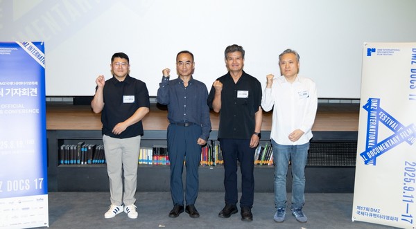 (왼쪽부터) 강진석 프로그래머, 박봉남 감독, 장해랑 집행위원장, 장병원 수석 프로그래머 [사진제공=DMZ Docs]