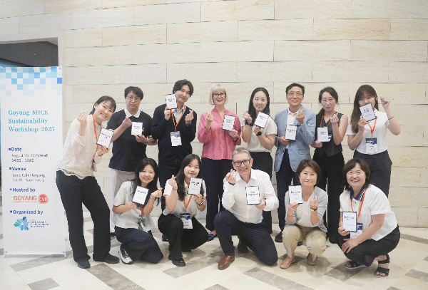 [사진제공 = 고양컨벤션뷰로]